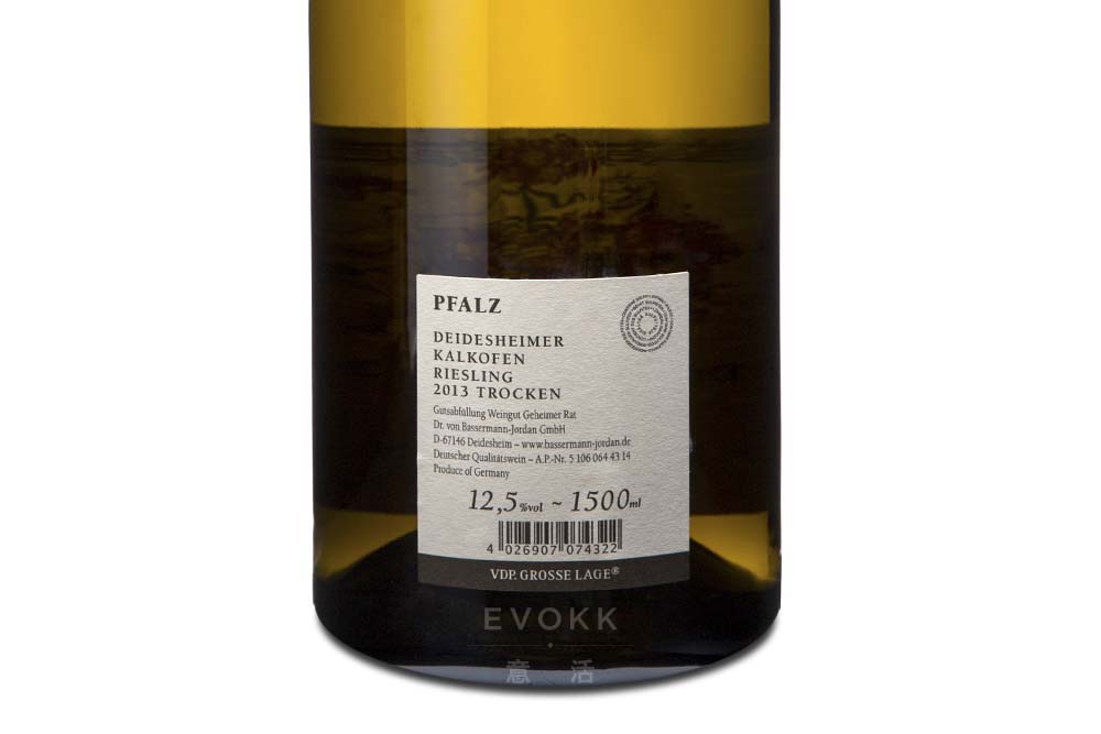 巴塞曼乔丹酒庄石灰窑雷司令白葡萄酒(1500ML)2013|Kalkofen GG(1500ML)2013_白葡萄酒_意活网