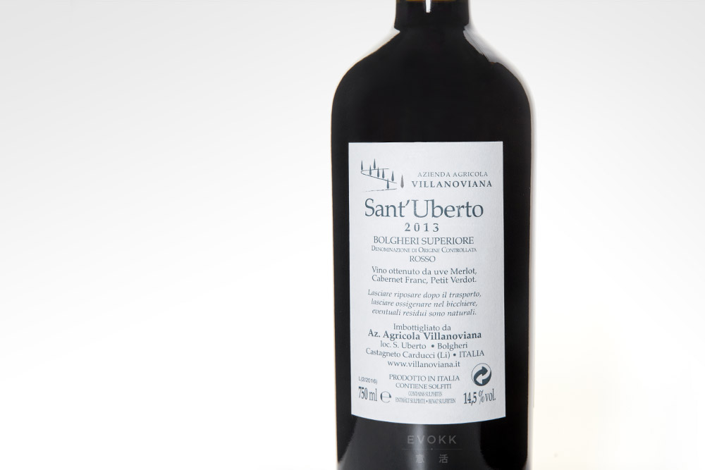 圣度贝图博格利红葡酒2013|Villa Noviana Sant'Uberto Bolgheri Superiore 2013_红葡萄酒_意活网