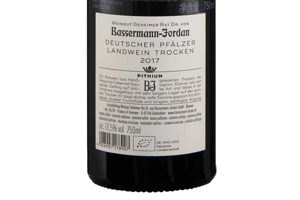 巴斯曼陶罐红葡萄酒2017|Bassermann Jordan Pithium red 2017_红葡萄酒_意活网