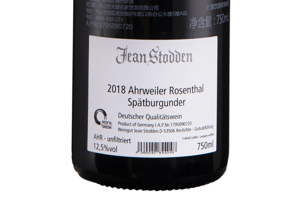 乔恩思玫瑰谷黑皮诺GG红葡萄酒2018|Jean Stodden Rosenthal Spatburgunder GG 2018_红葡萄酒_意活网