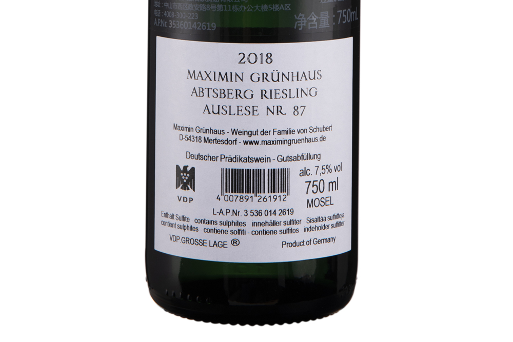 漫翠园雅思堡精选87号白葡萄酒2018|Maximin Grunhaus Abtsberg Auslese Nr.87 2018_白葡萄酒_意活网