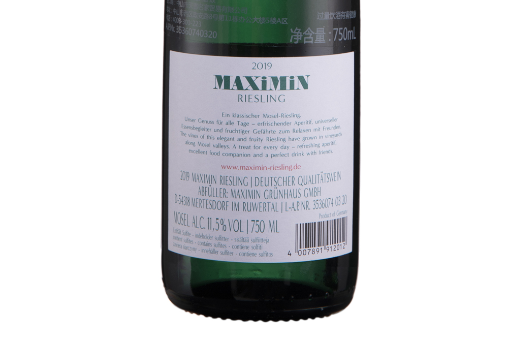 漫翠园雷司令白葡萄酒2019|Maximin Grunhaus Maxim Riesling 2019_白葡萄酒_意活网