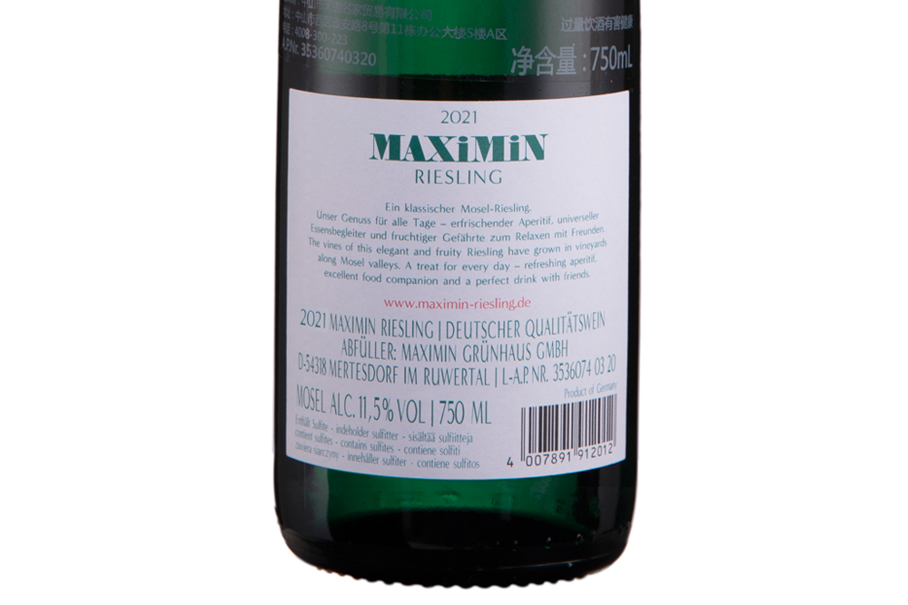 漫翠园雷司令白葡萄酒2021|Maximin Grunhaus Maximin Riesling 2021_白葡萄酒_意活网