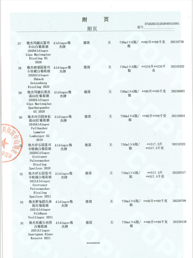 傲客卫2.jpg