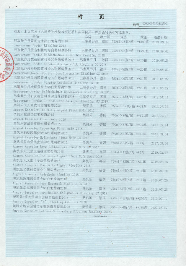 巴奥2.jpg