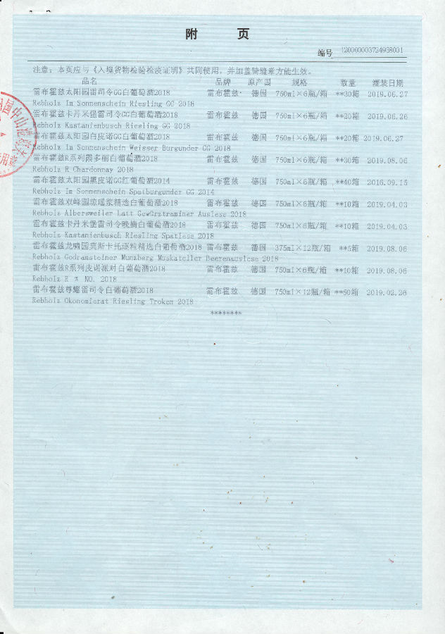 雷2.jpg