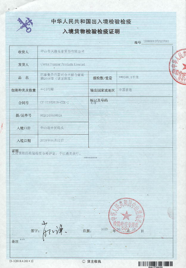 巴奥1.jpg